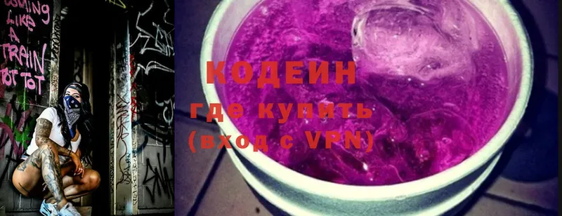 наркота  площадка официальный сайт  Кодеин Purple Drank  Воткинск 