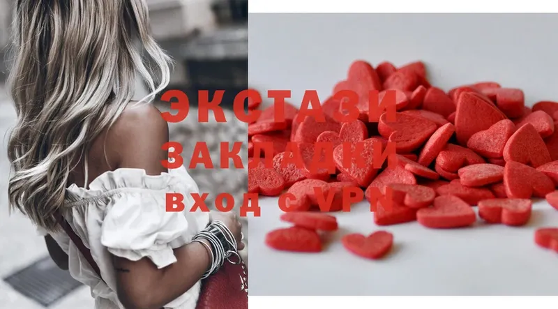 где найти   Воткинск  Ecstasy MDMA 